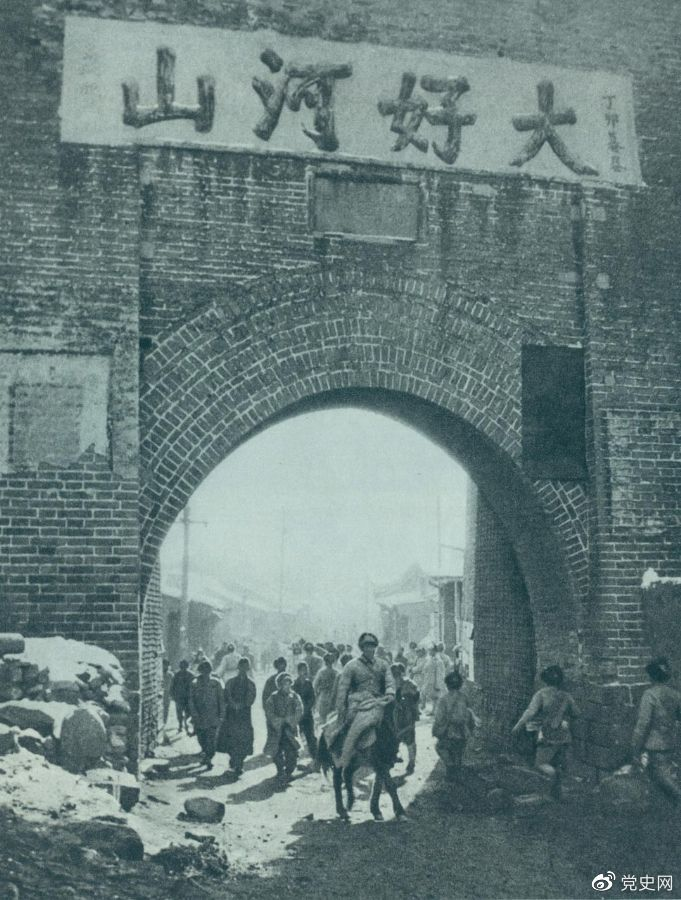 1948年12月24日，人民解放軍攻克張家口。